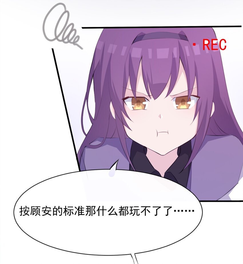 014 和星火约会？16