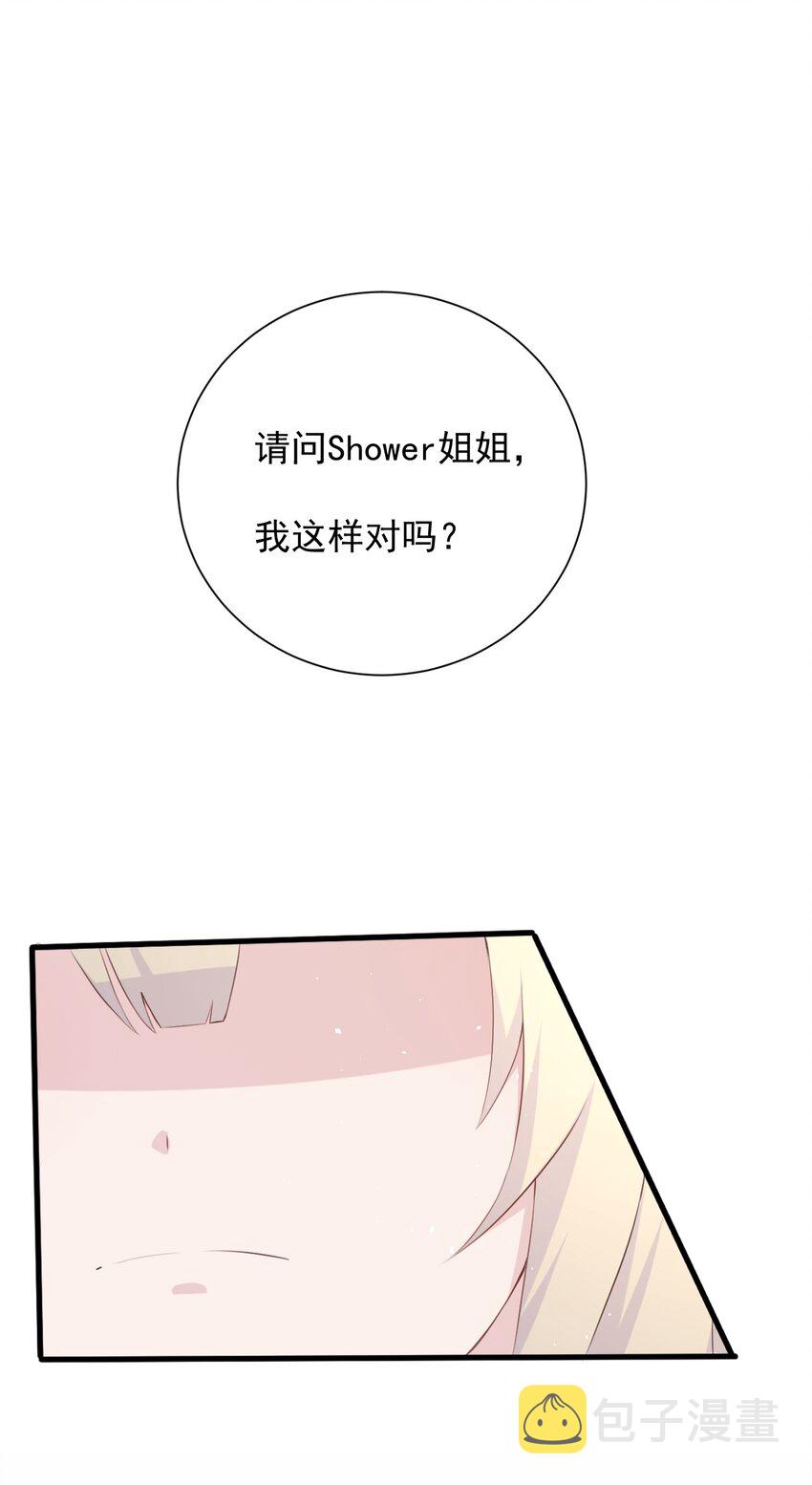017 我们是哪一种关系呢14