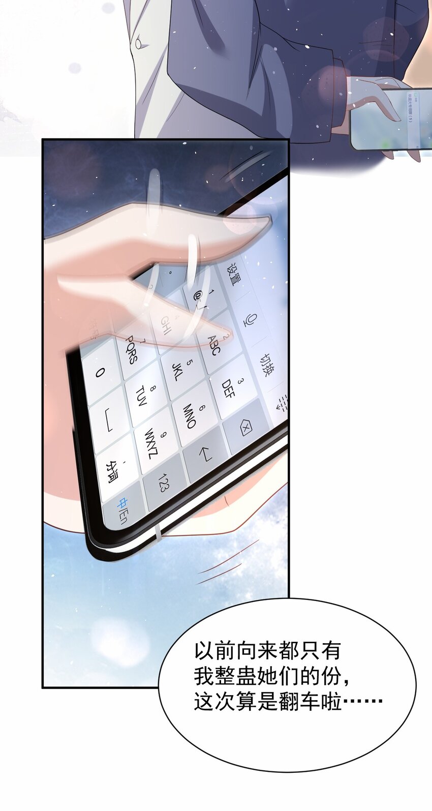 039 浴室！强攻！25
