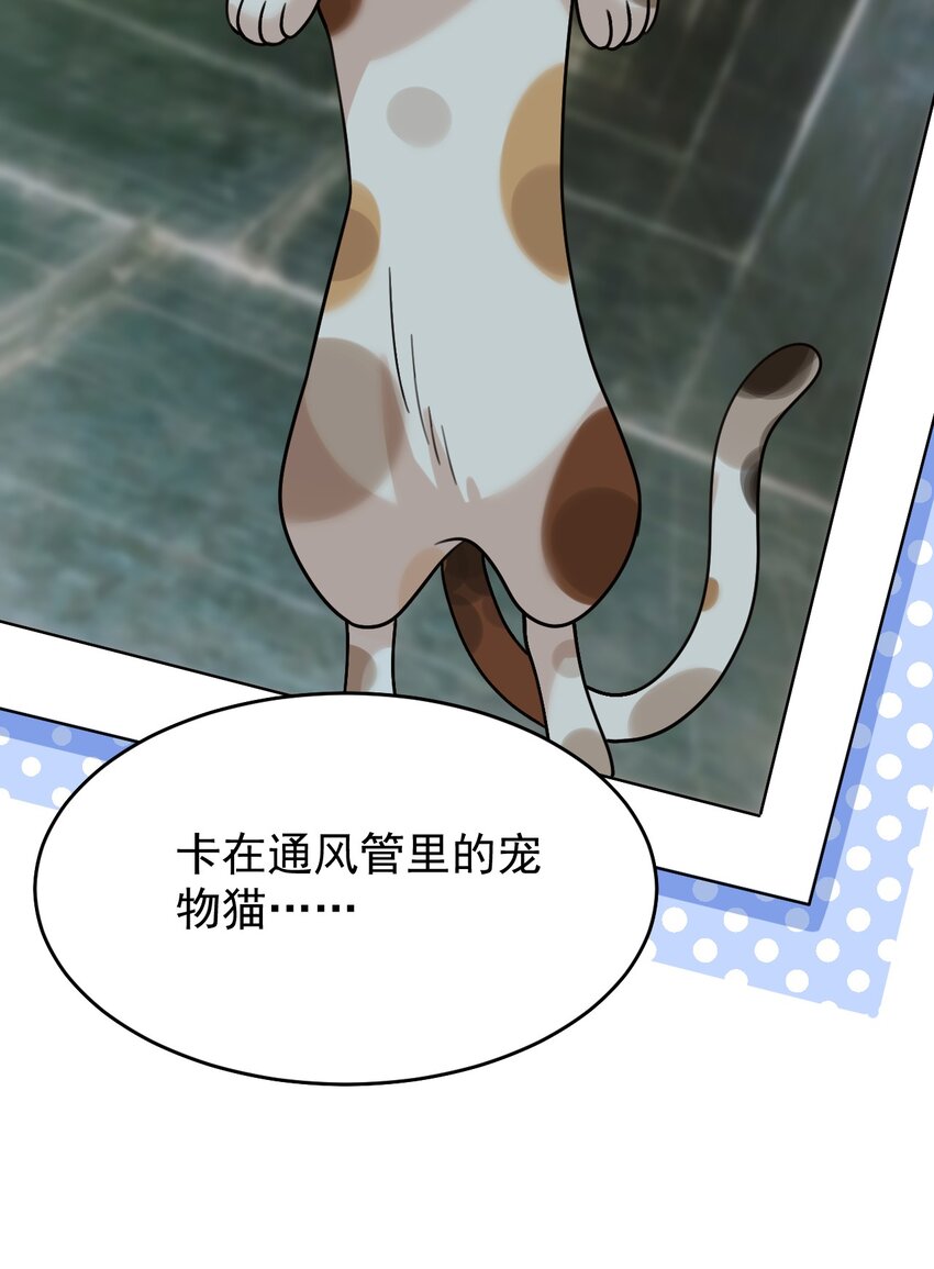 049 十年之后——承·启25