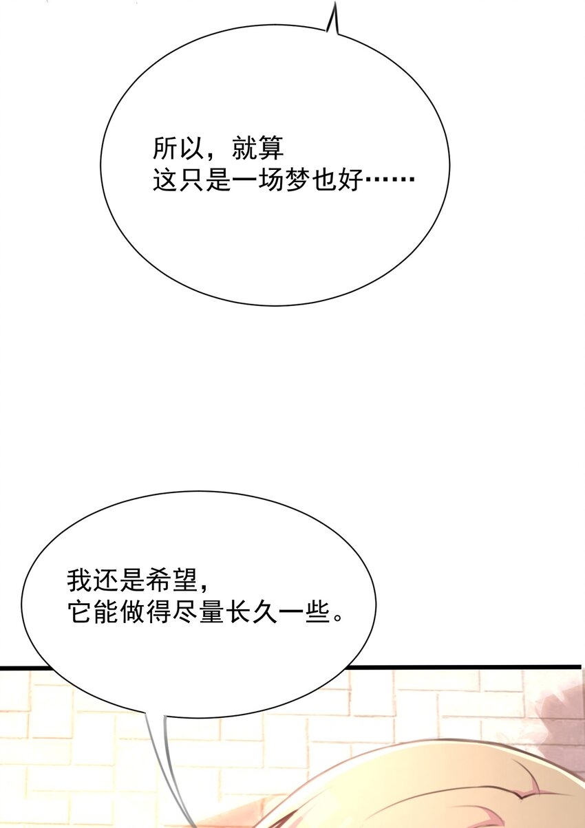 017 我们是哪一种关系呢49
