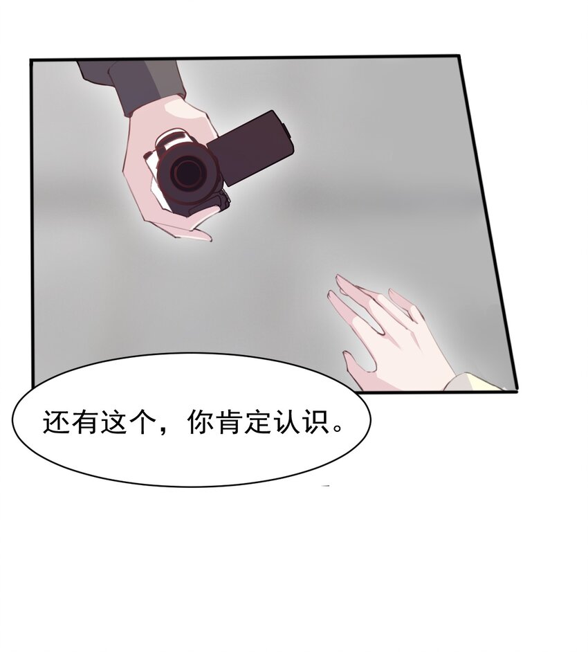005 无法原谅的事32