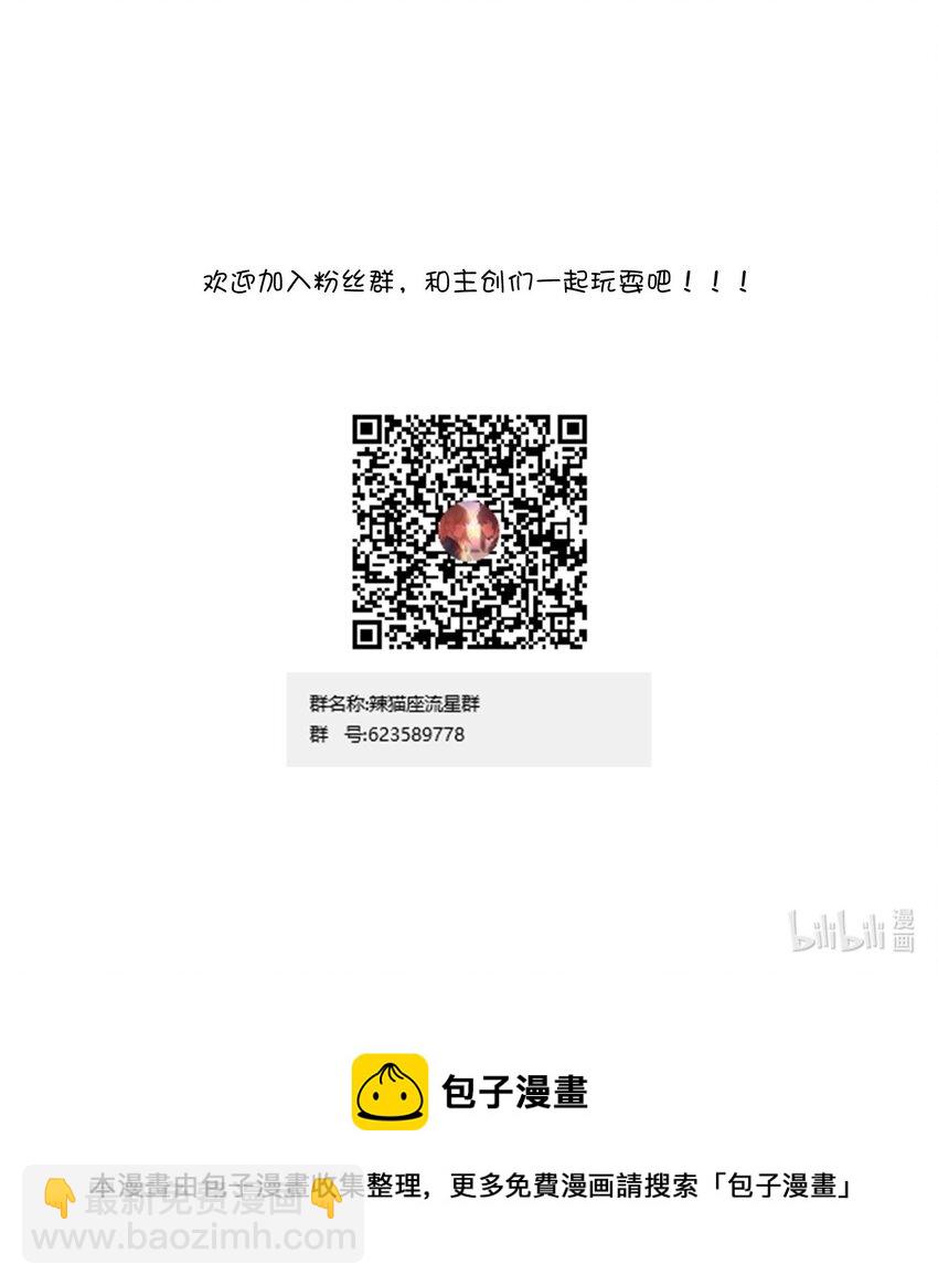 013 中场休息48