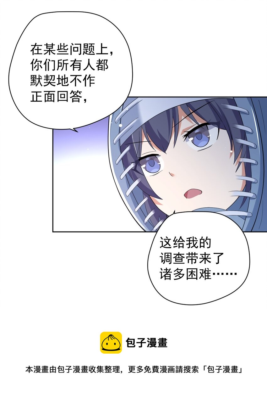 036 剑道对决！40