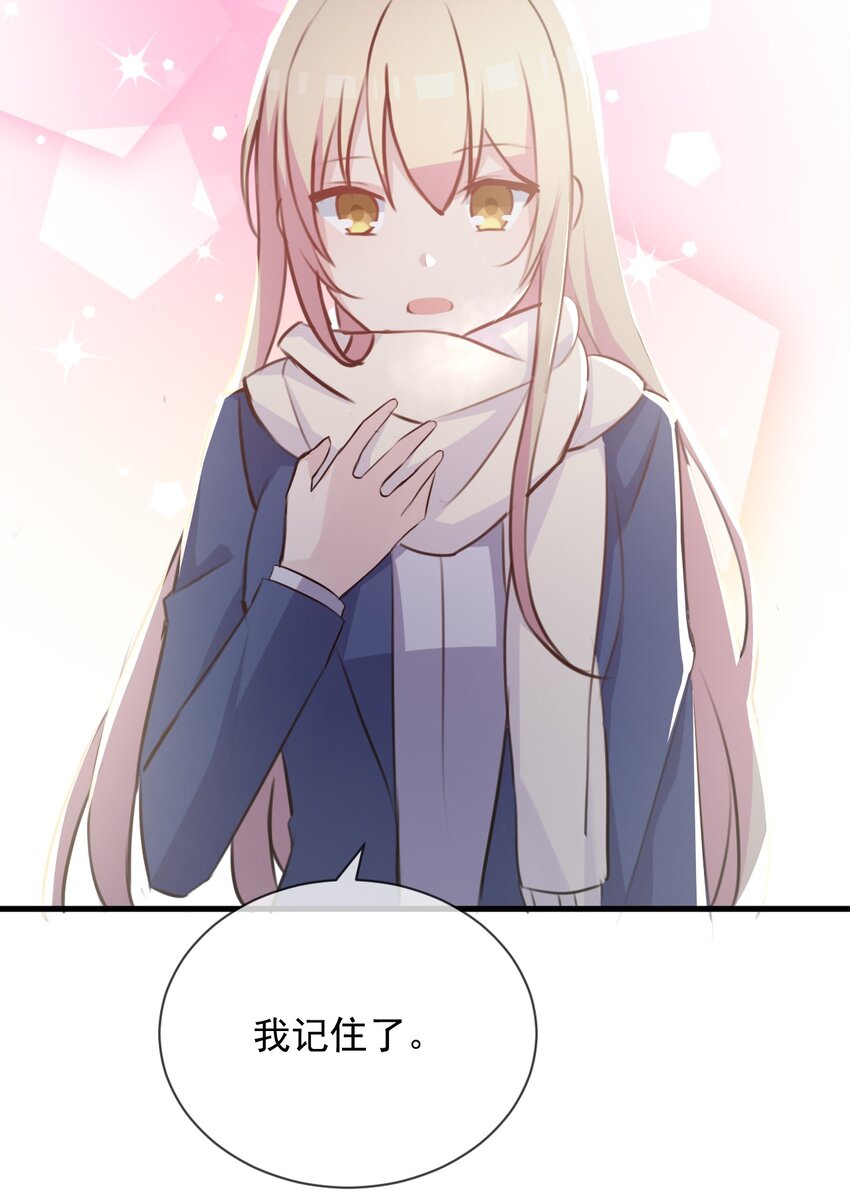 025 戏中人46