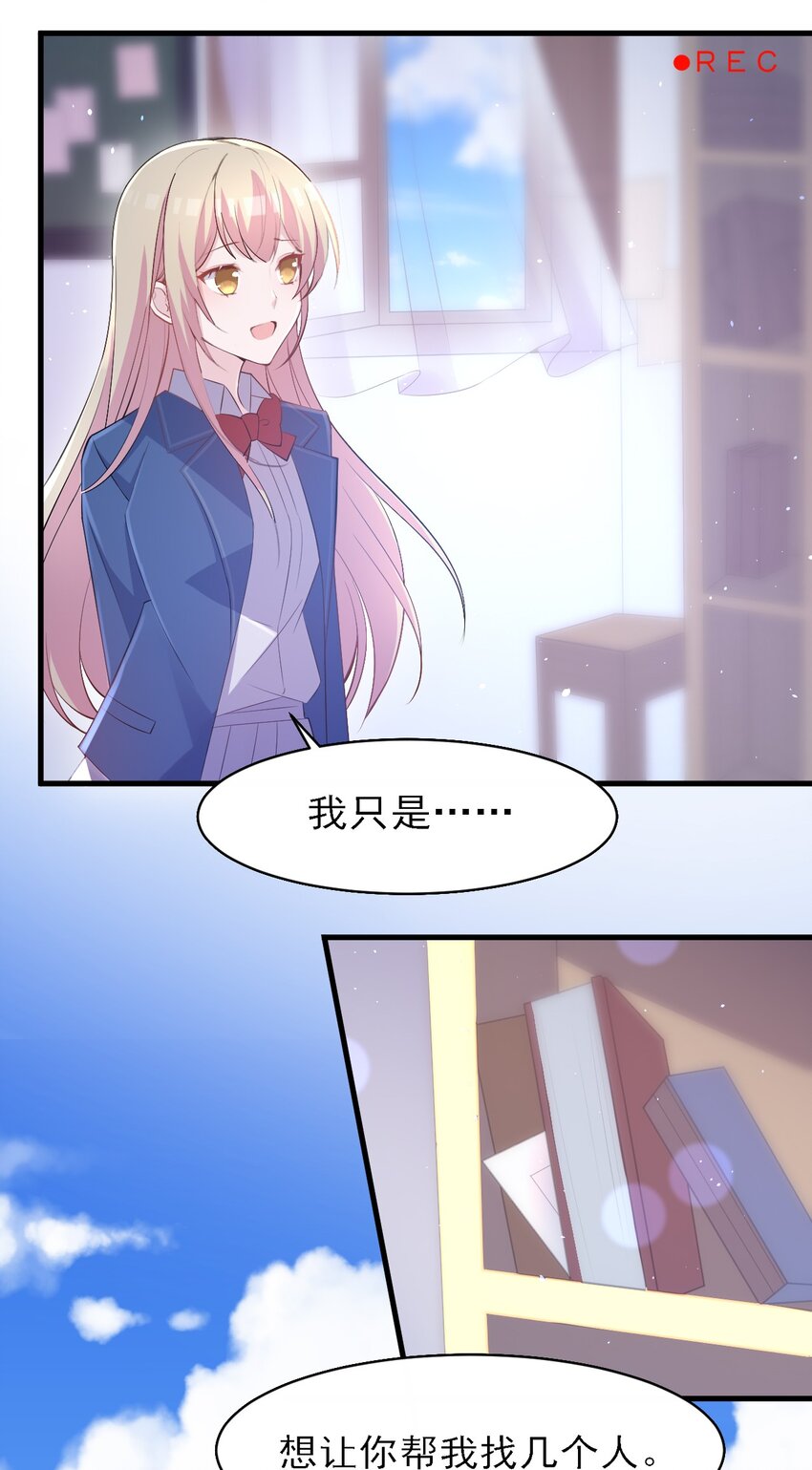 003 旧日故人巡回作战28