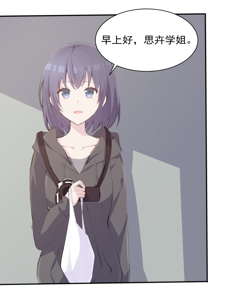 005 无法原谅的事24