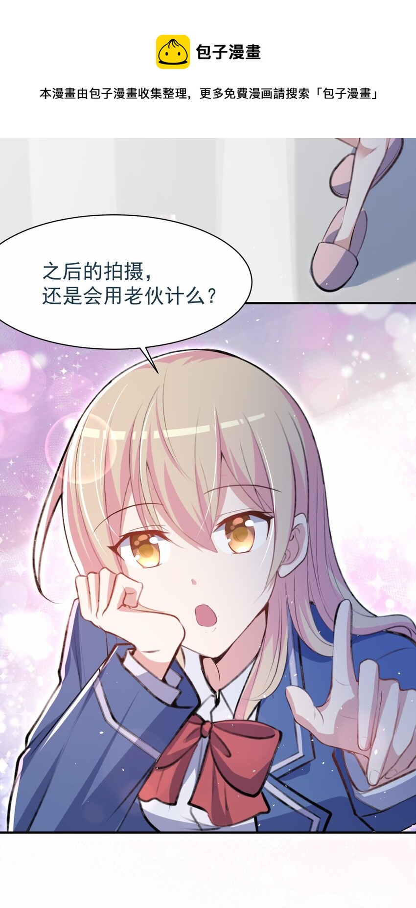 040 好戏开场前20