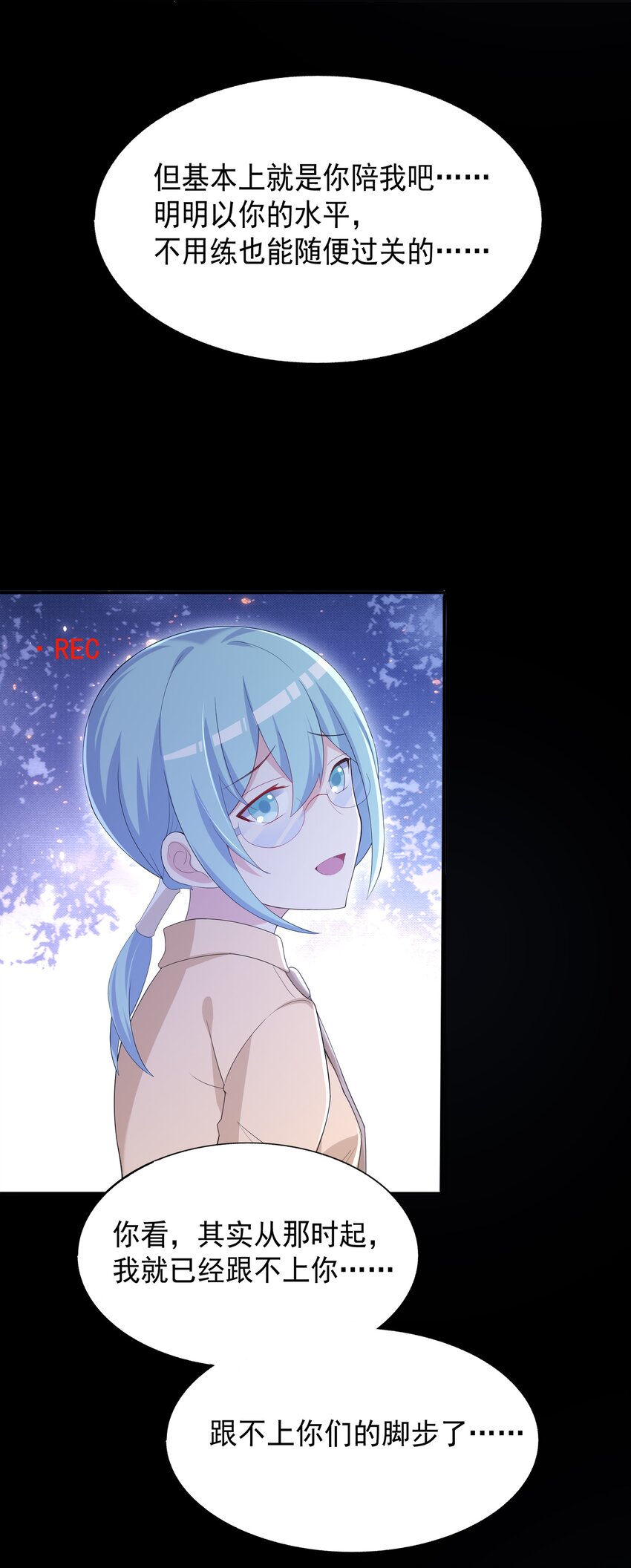 034 第二个看见星火的人22