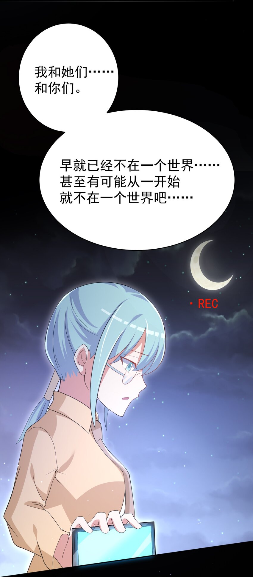 034 第二个看见星火的人41