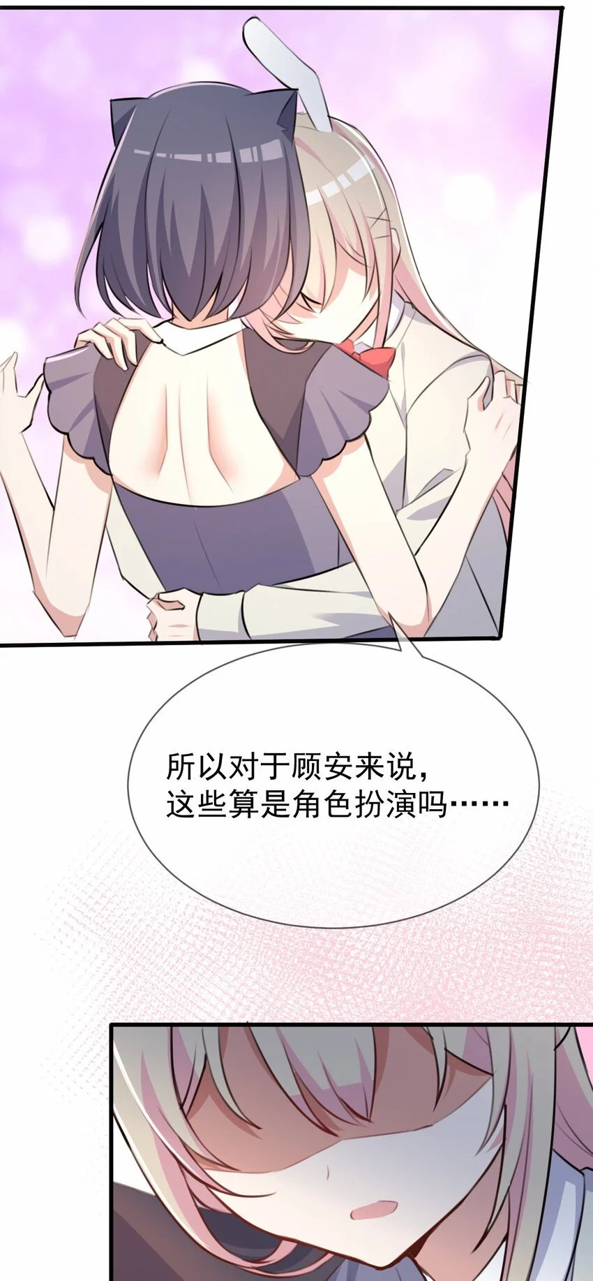 030 星火之心，路人皆知22