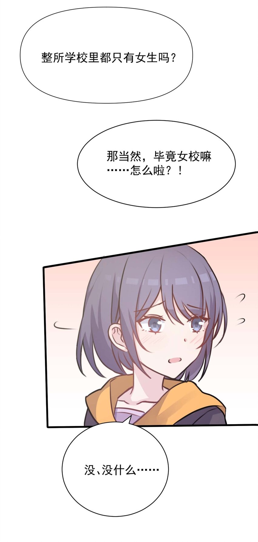 023 传承30