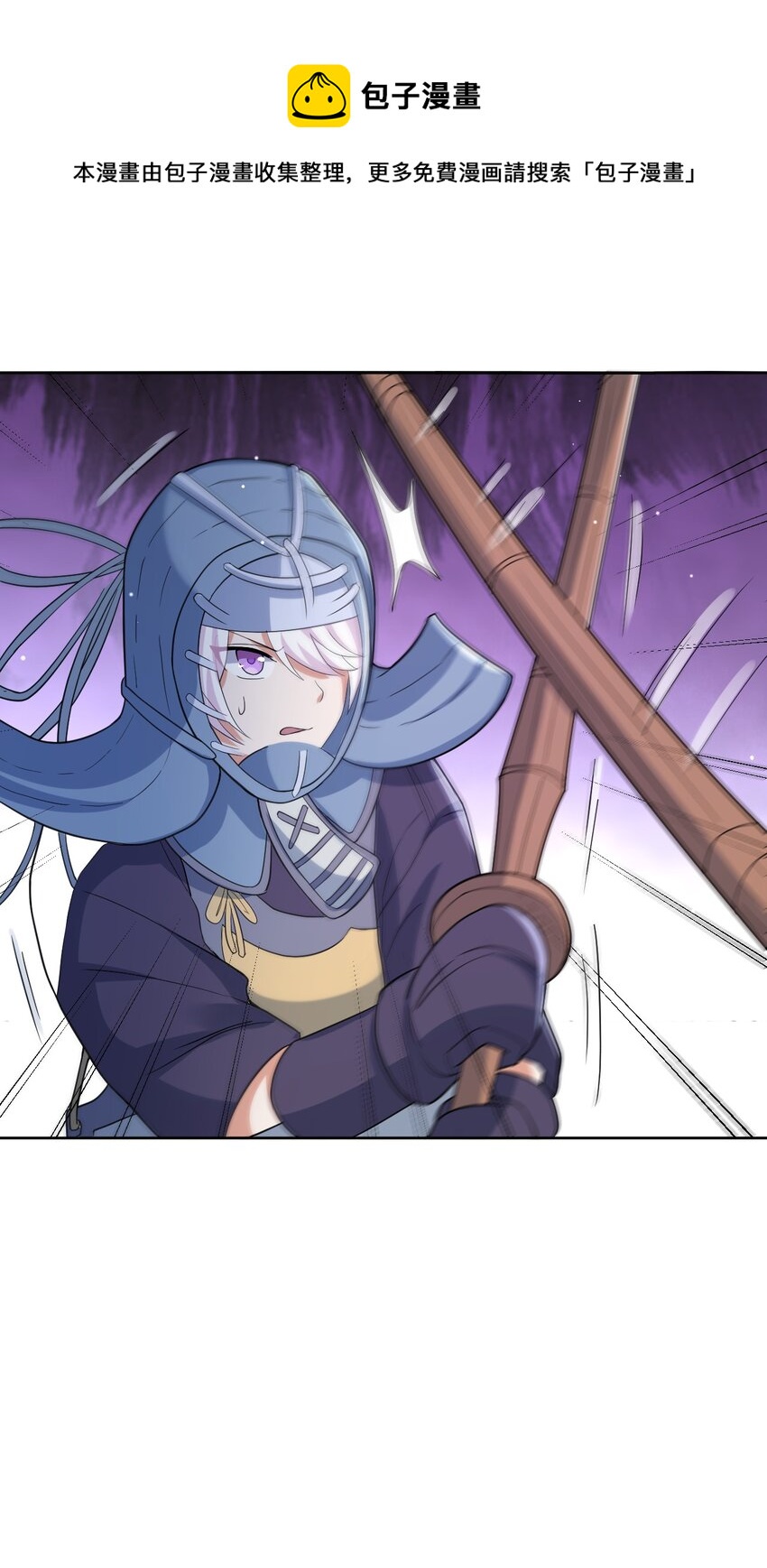036 剑道对决！44