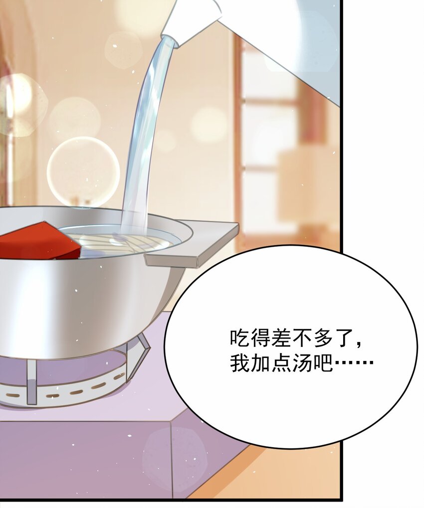 046 海底的鱼2