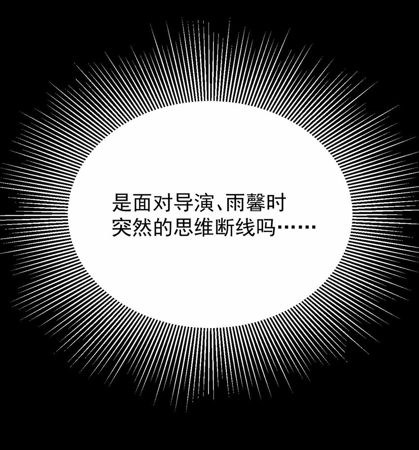 047 惜别的流星5
