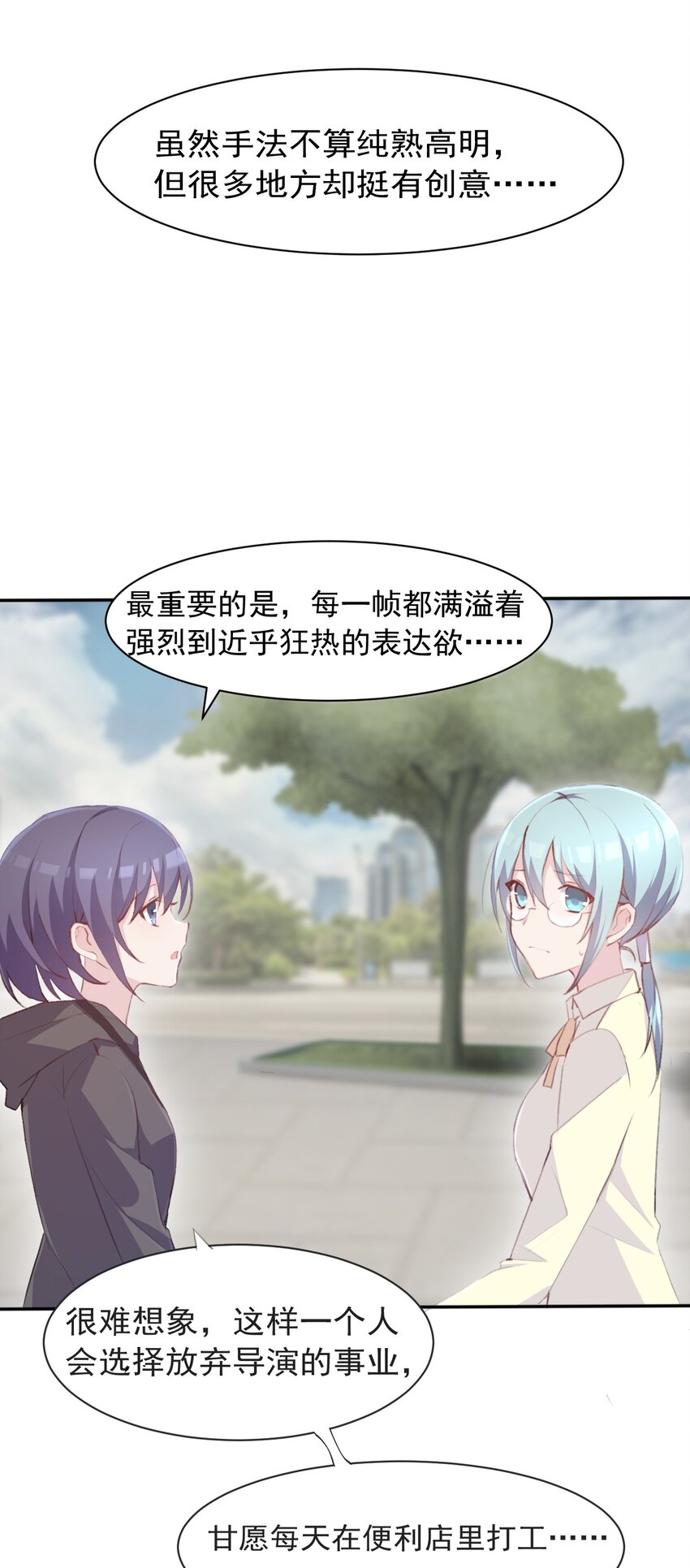 005 无法原谅的事39