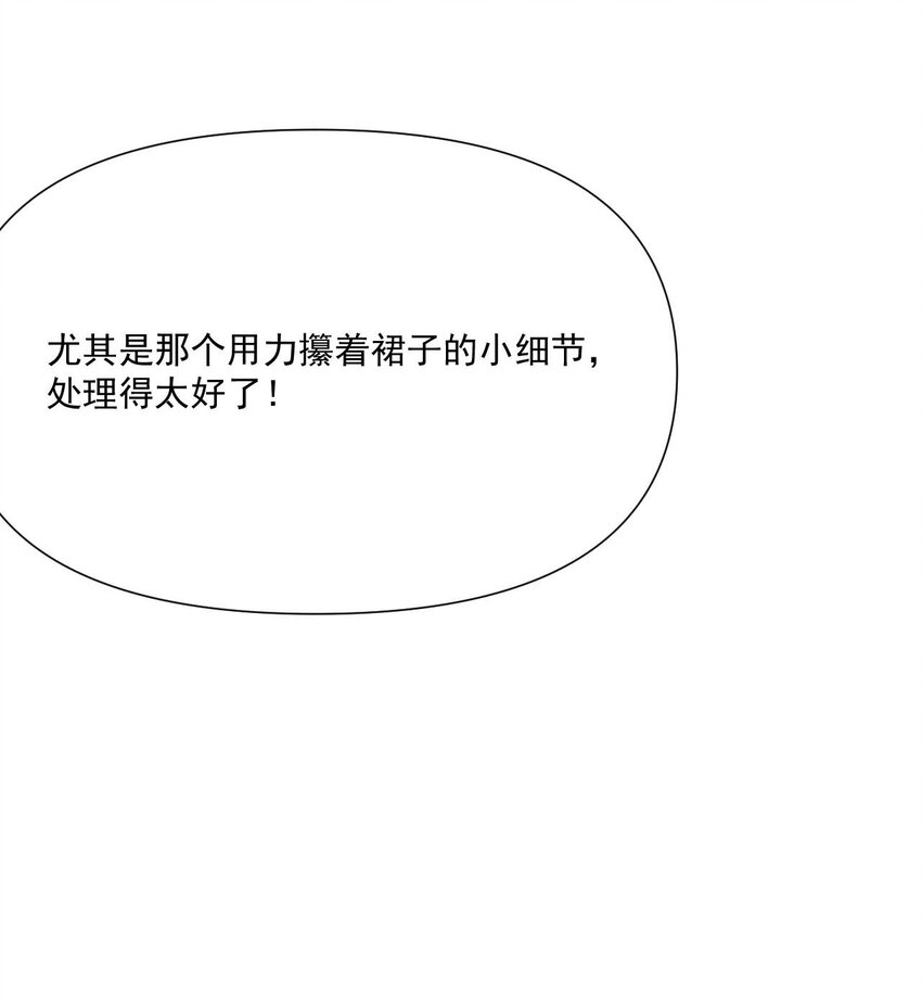 022 往昔的症结16