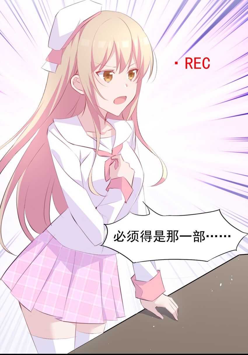 012 不速之客41