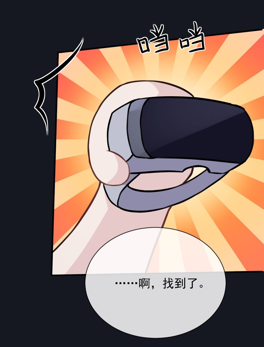026 虚拟形象！38