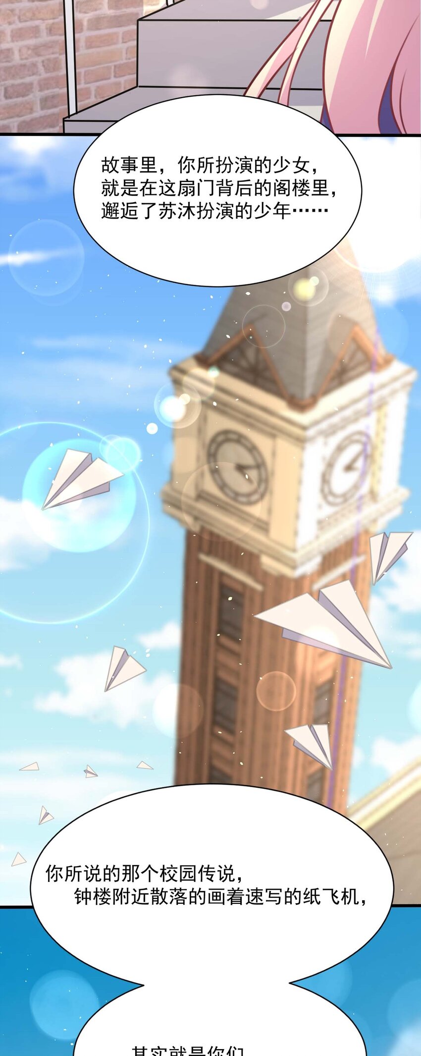 023 传承47