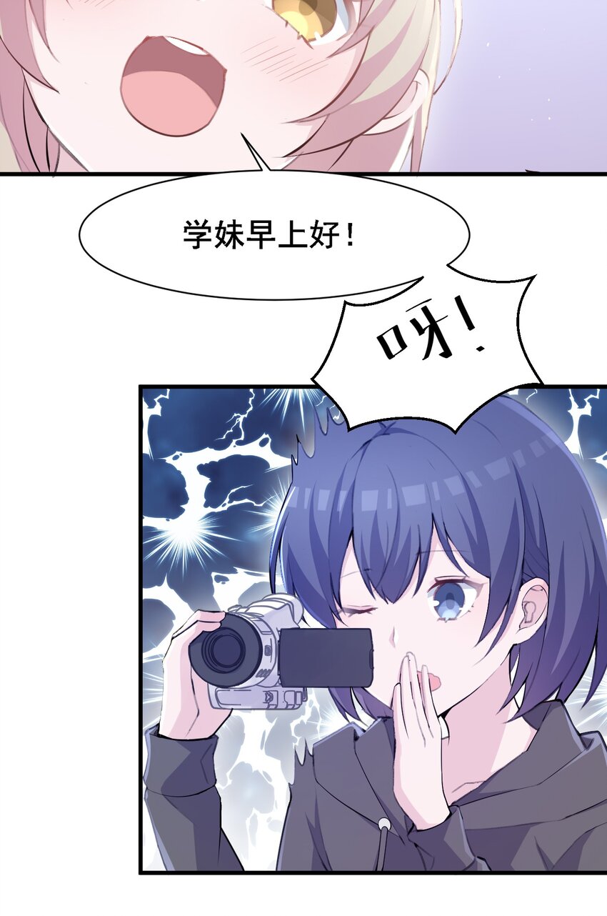 003 旧日故人巡回作战5