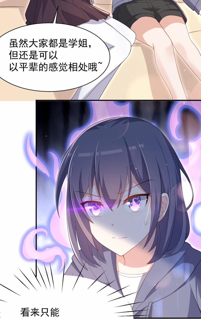 039 浴室！强攻！23