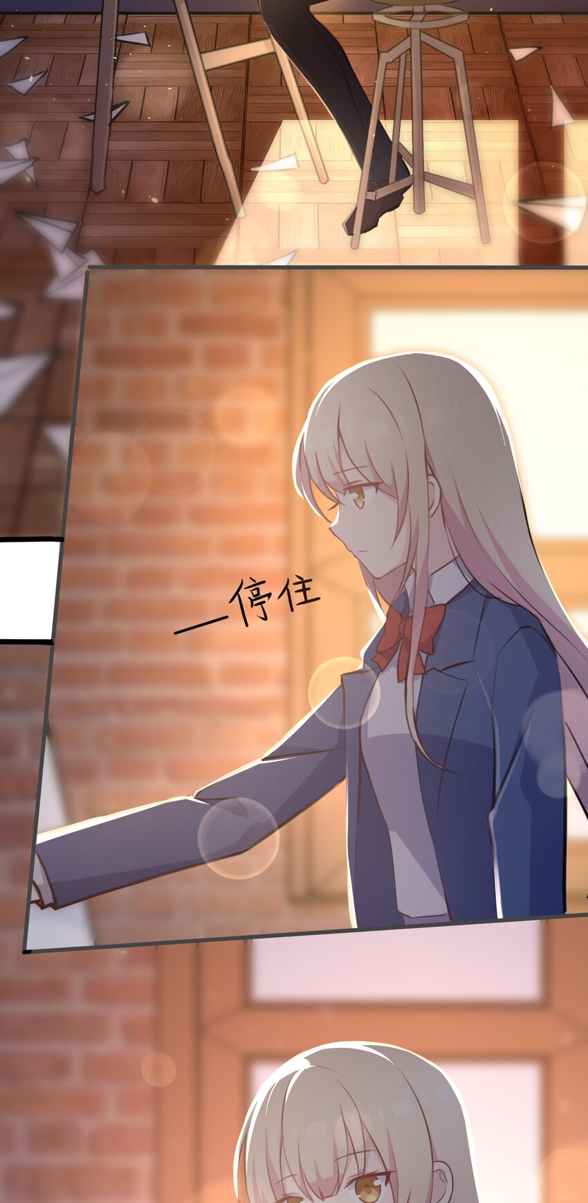 024 命运的邂逅33