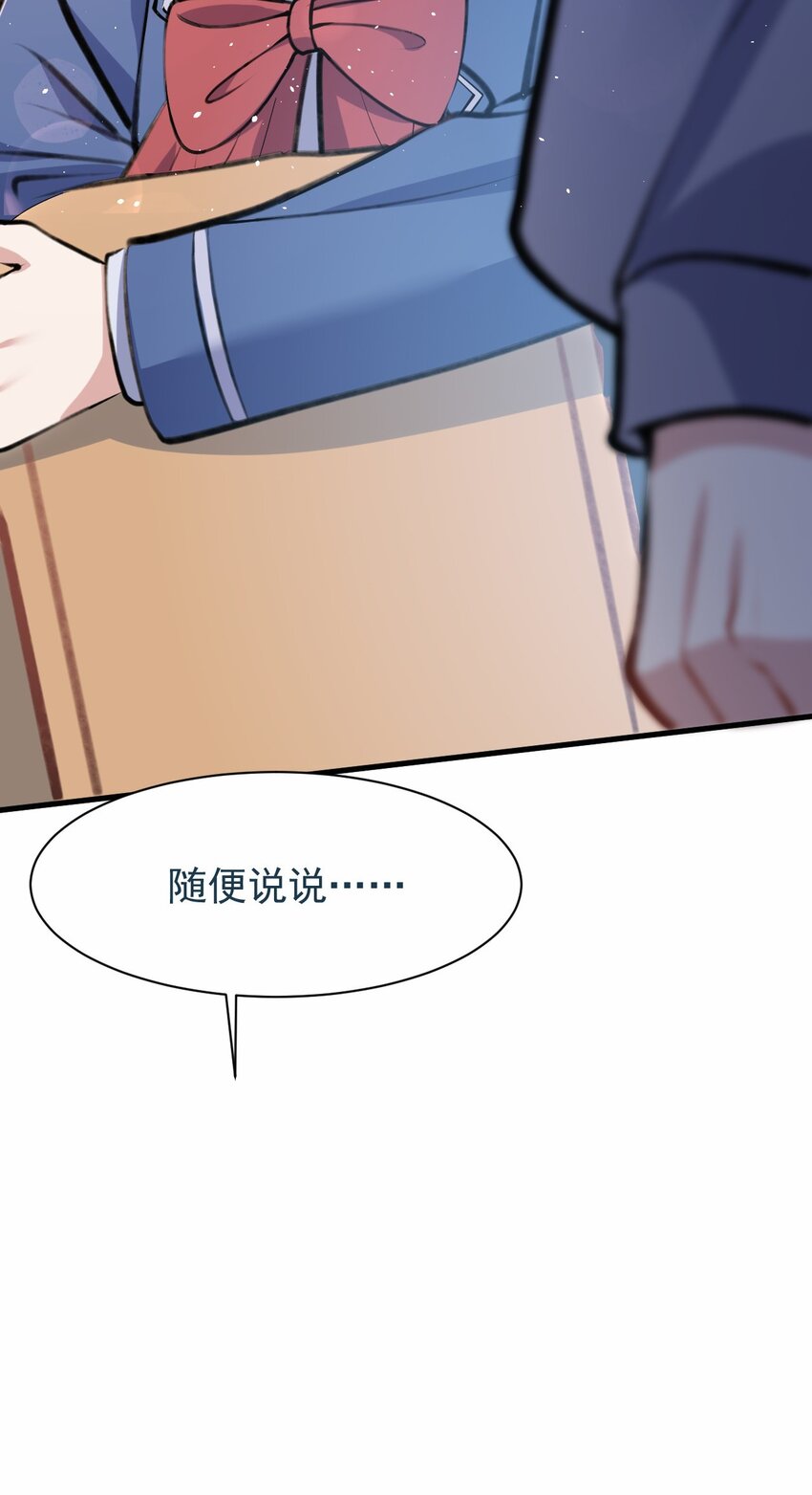 040 好戏开场前34