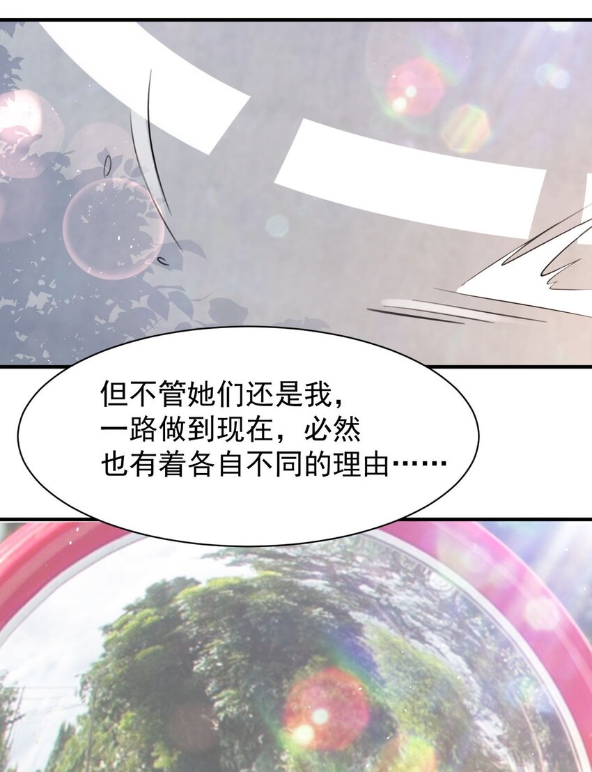 042 最好的“演技”29