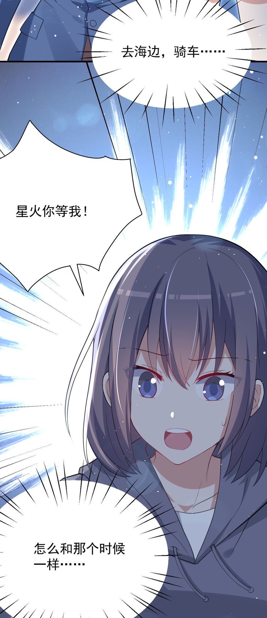 042 最好的“演技”25