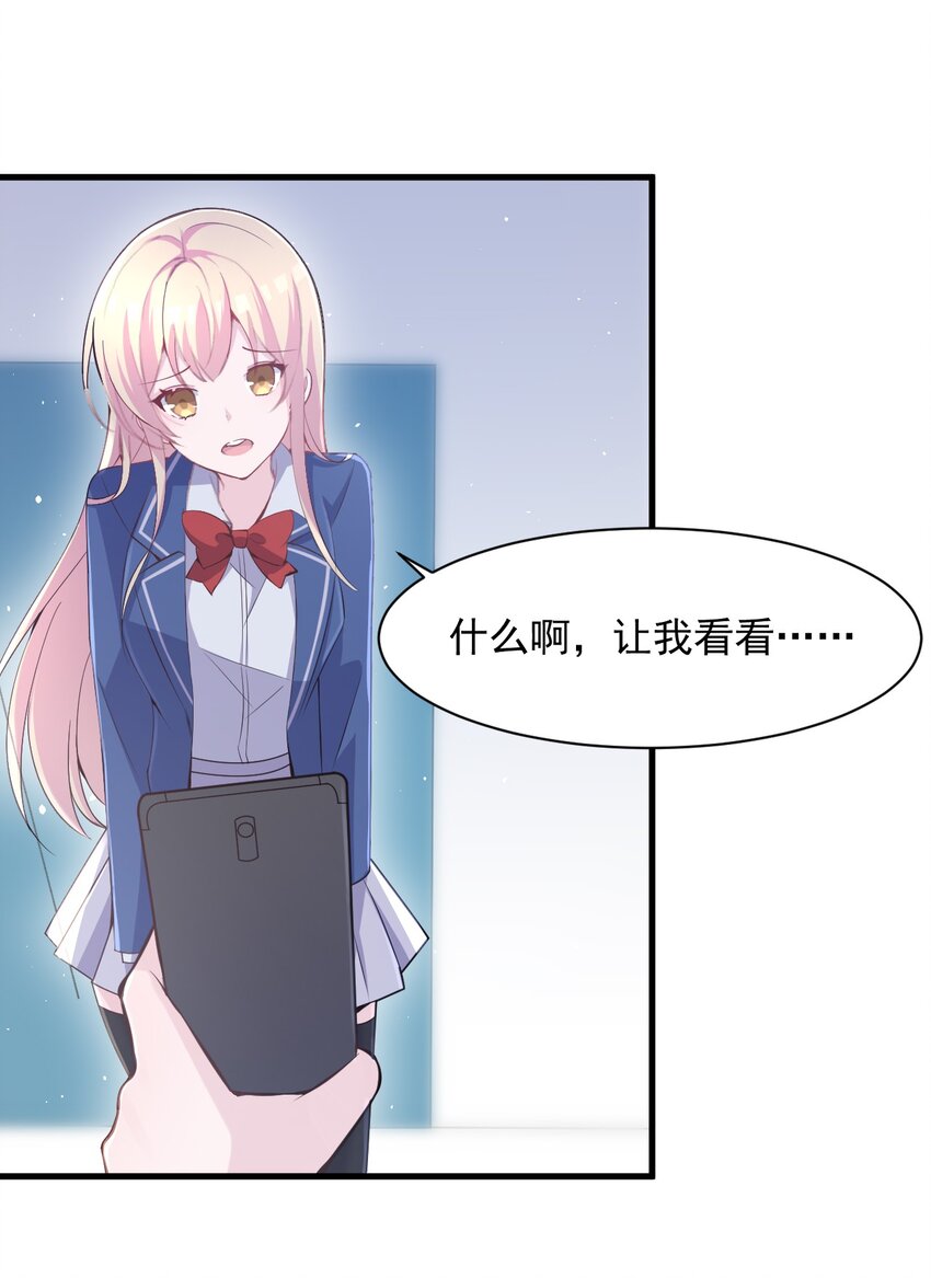 003 旧日故人巡回作战13