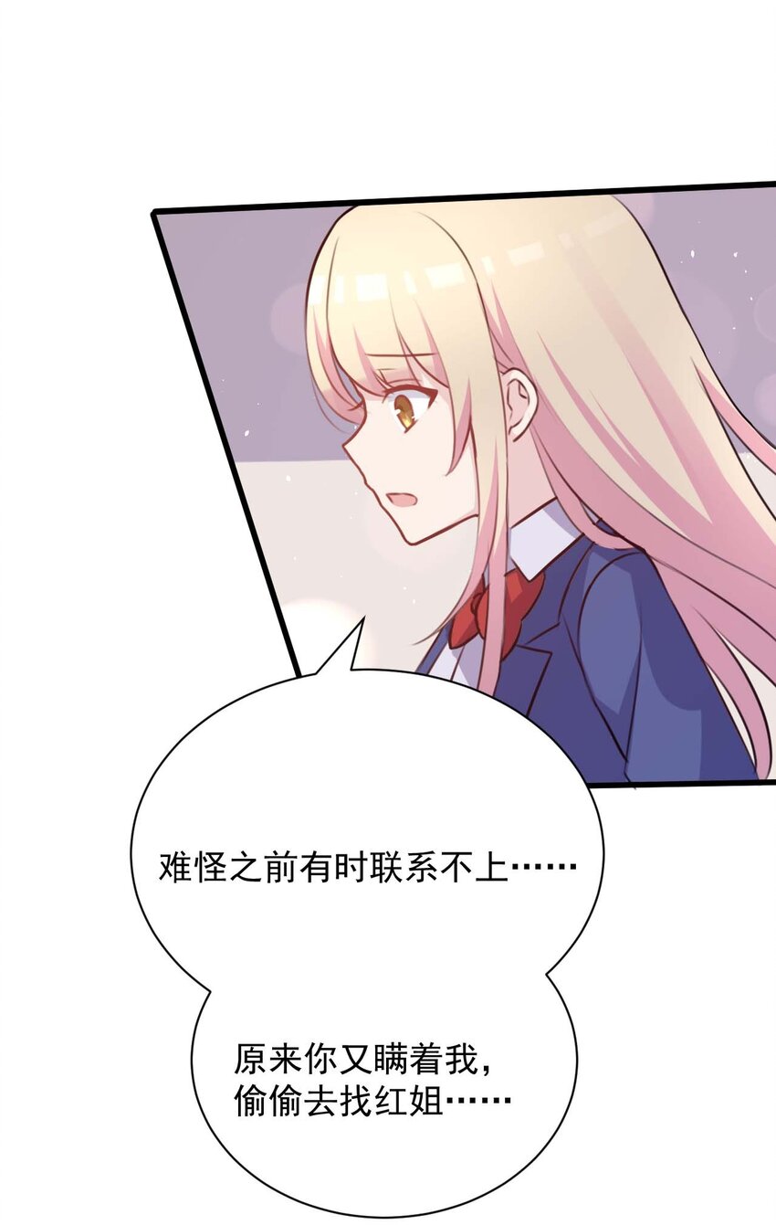 023 传承44