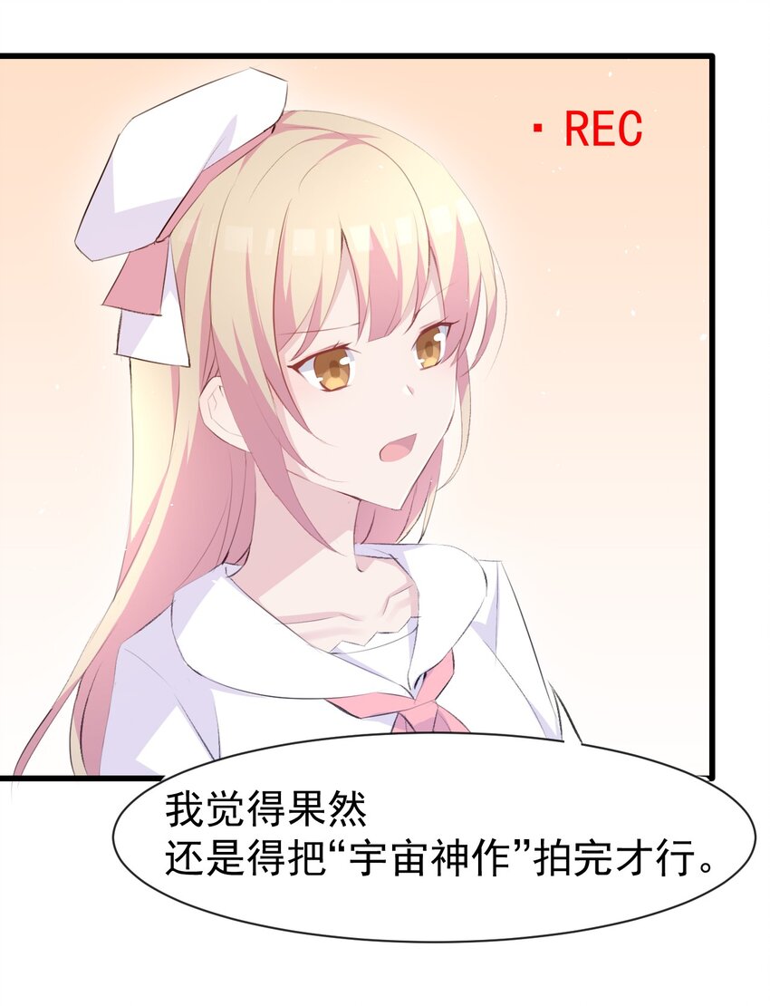 012 不速之客38