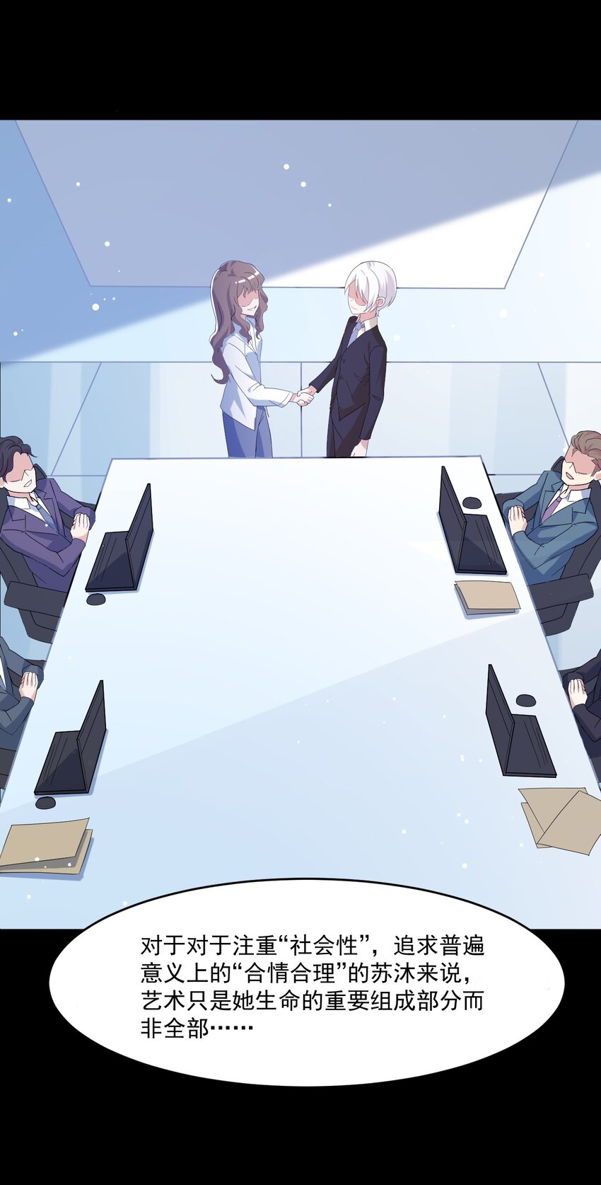 035 月光下的你26