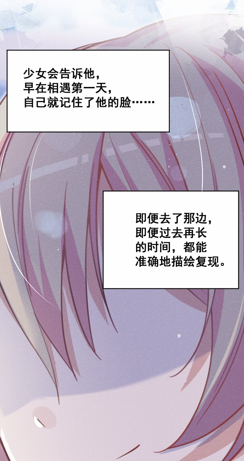 043 大声告诉你18