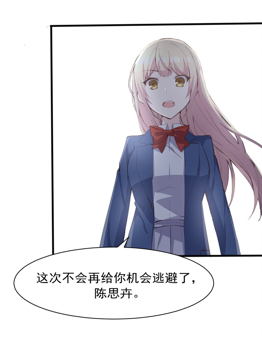006 你听得到50