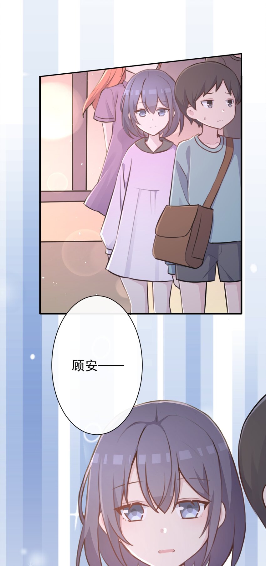029 “随便点一个”与“我不是很了解”6