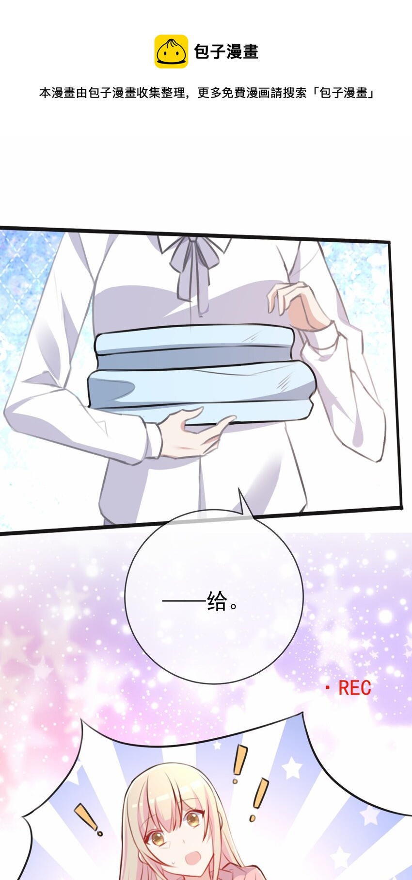 031 星火的小心思15