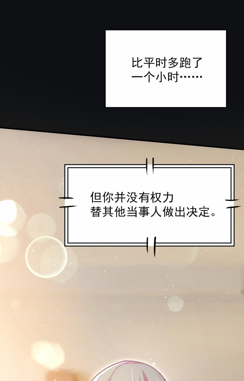 041 看似平静的“海面”59