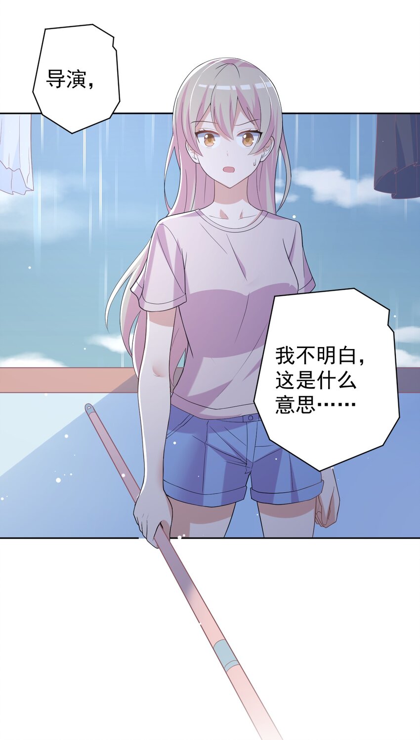 036 剑道对决！23
