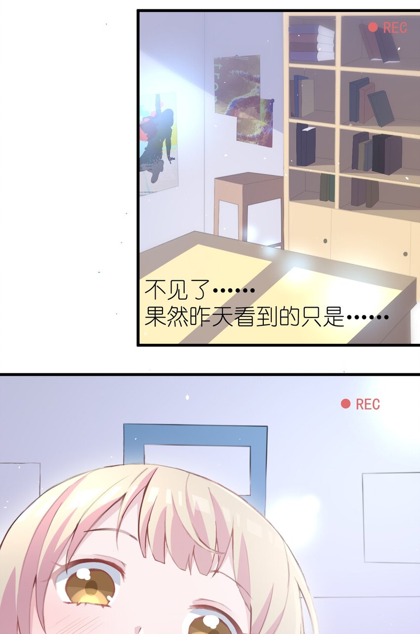 003 旧日故人巡回作战4