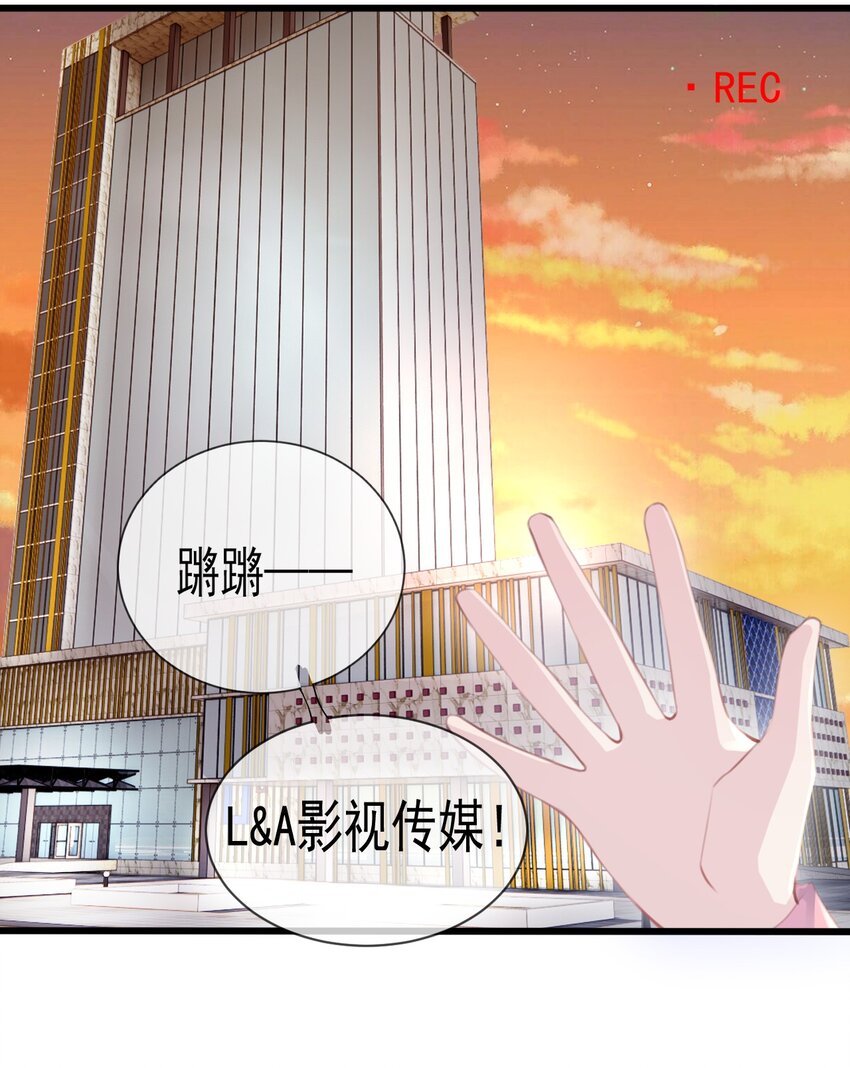 011 苏沐的决心5