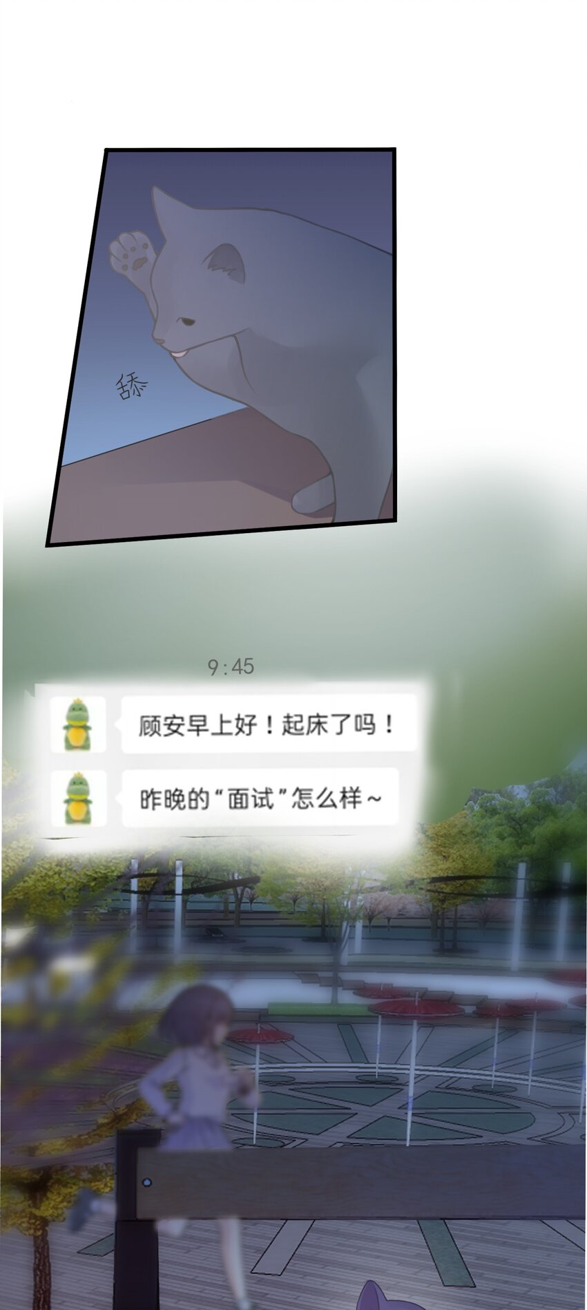 021 听雨的声音2