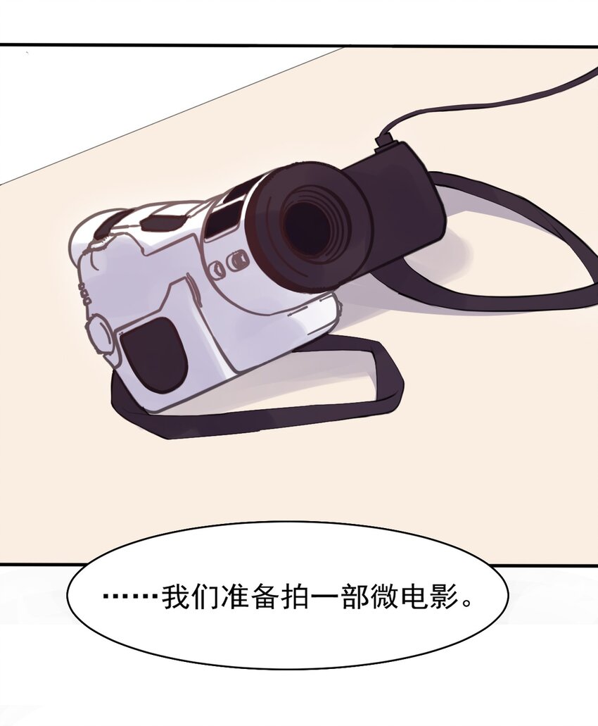 008 和学姐错误的展开方式12