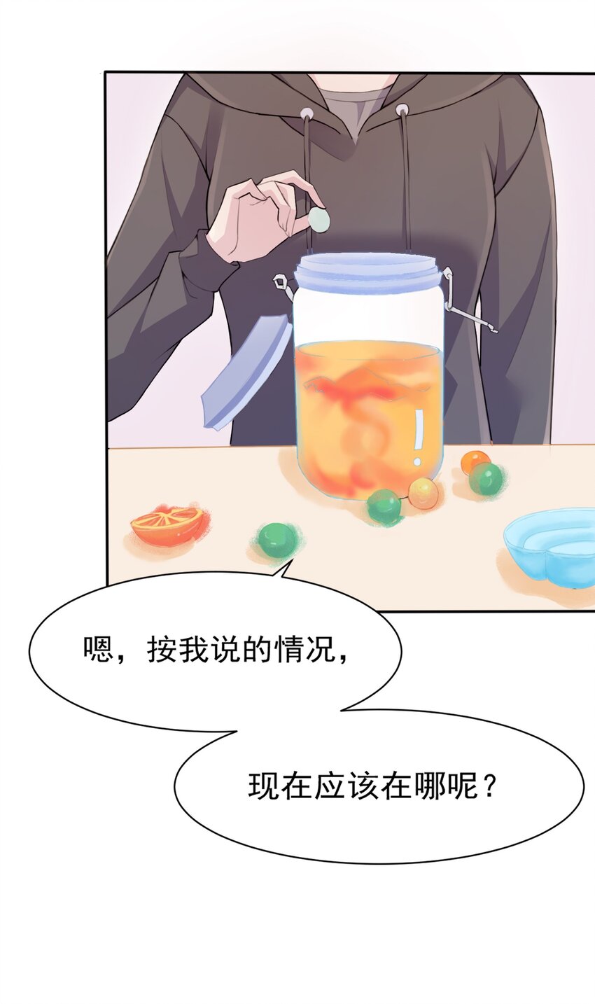 008 和学姐错误的展开方式8