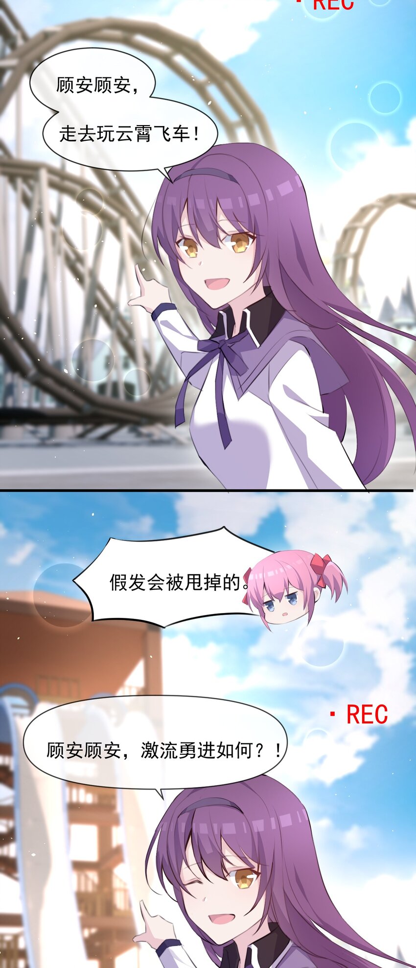 014 和星火约会？14