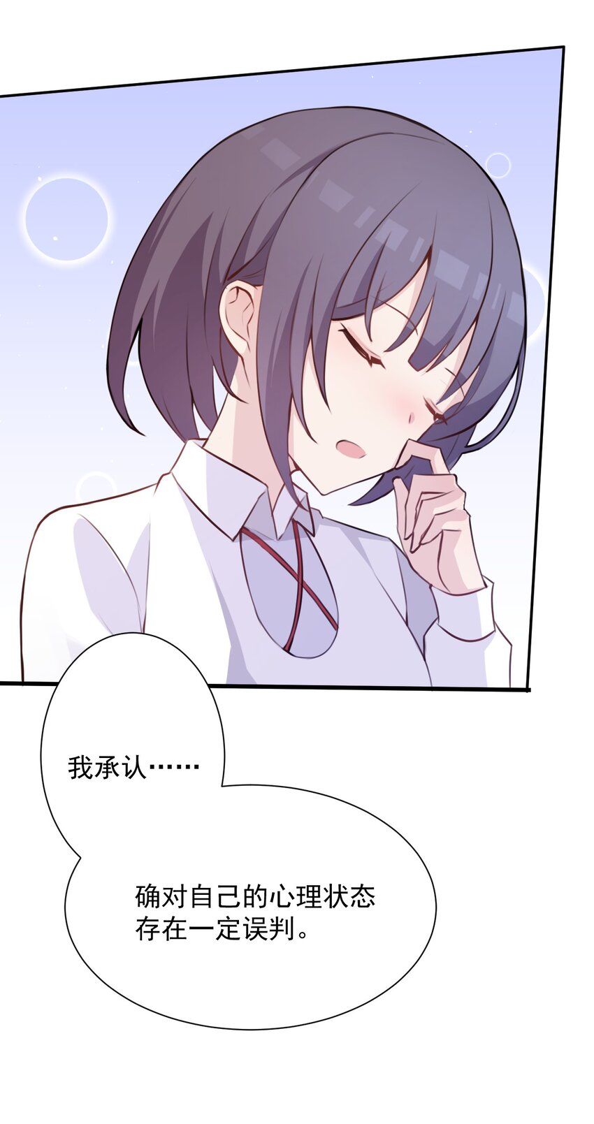 021 听雨的声音39