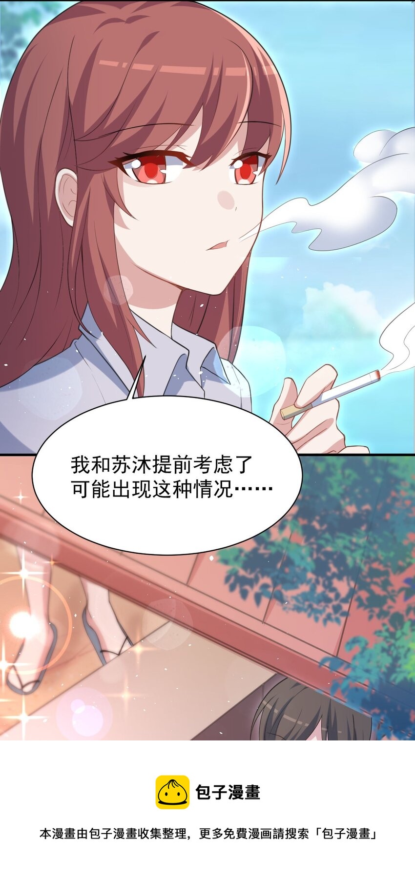 042 最好的“演技”52