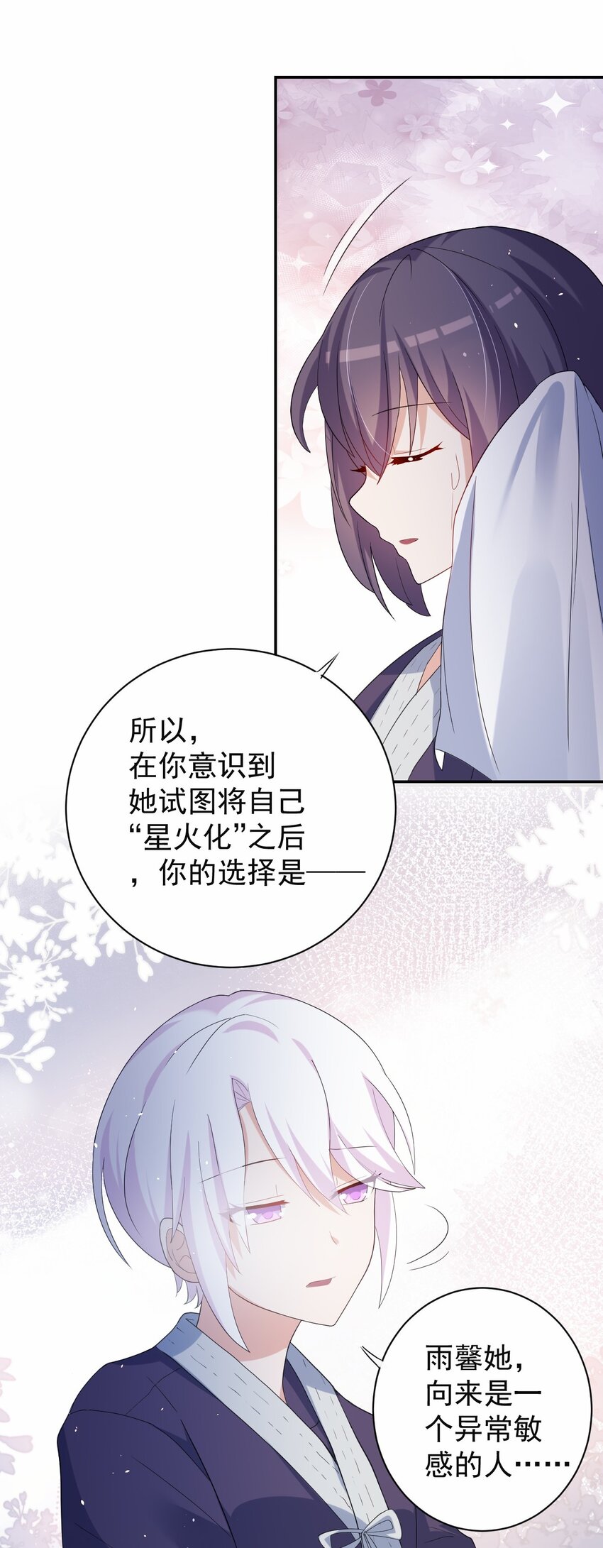 037 经典高攻低防39