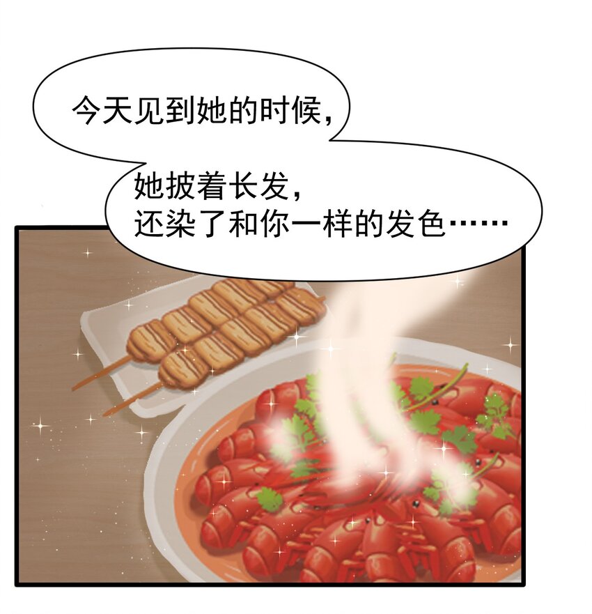 010 你不像她27